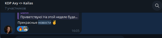 Client Review
