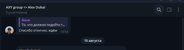 Client Review