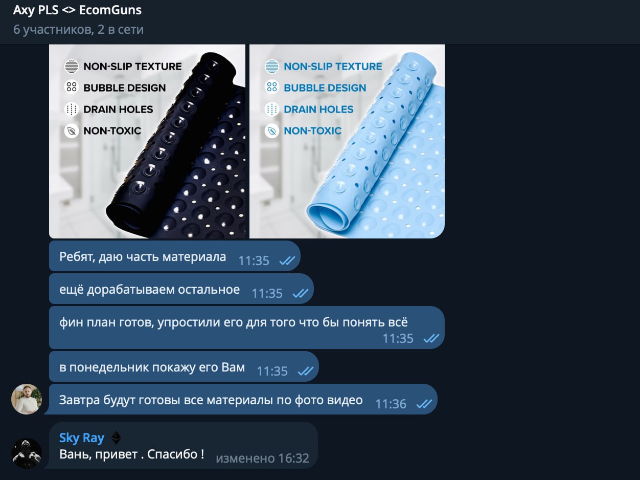 Client Review