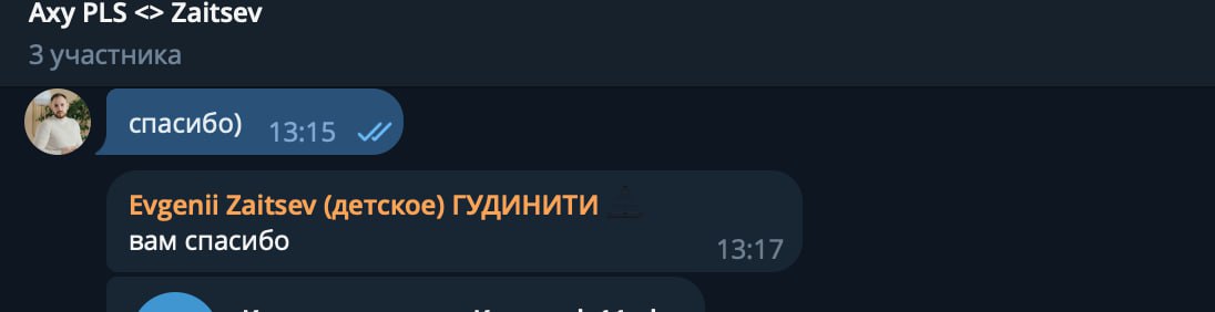 Client Review